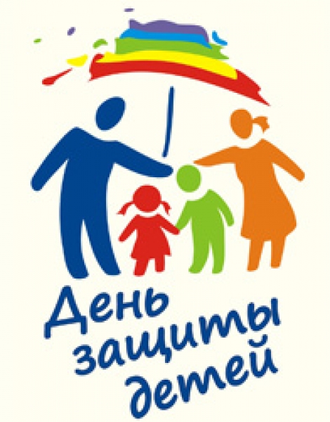 Поздравление главы района с Днем защиты детей